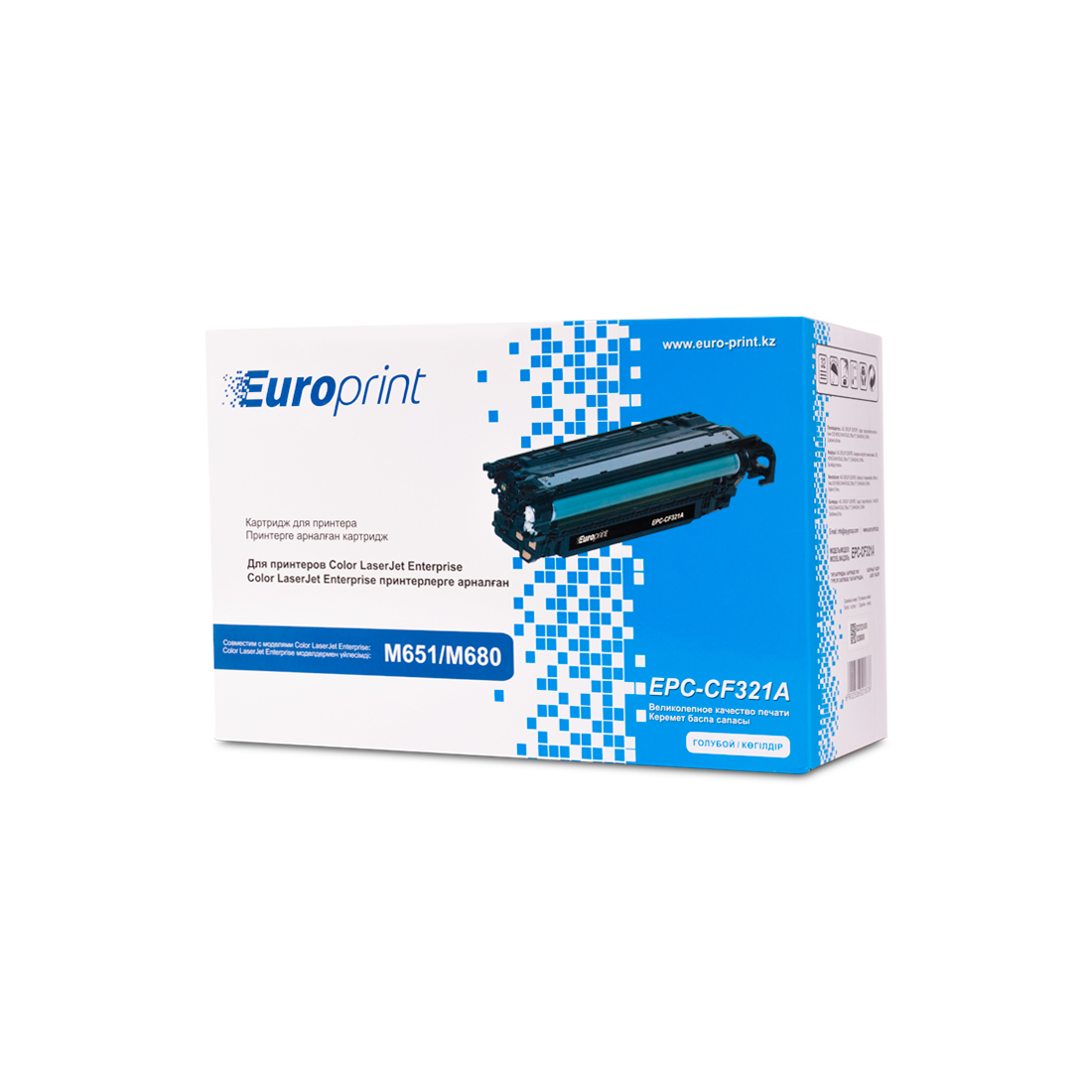 Картридж Europrint EPC-CF321A — изображение 3