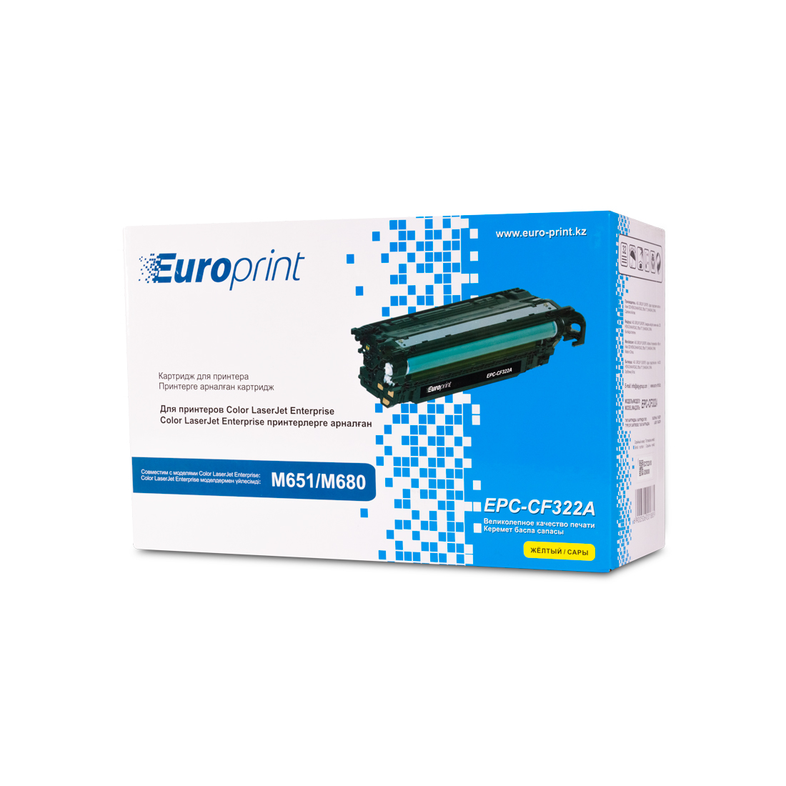 Картридж Europrint EPC-CF322A — изображение 3