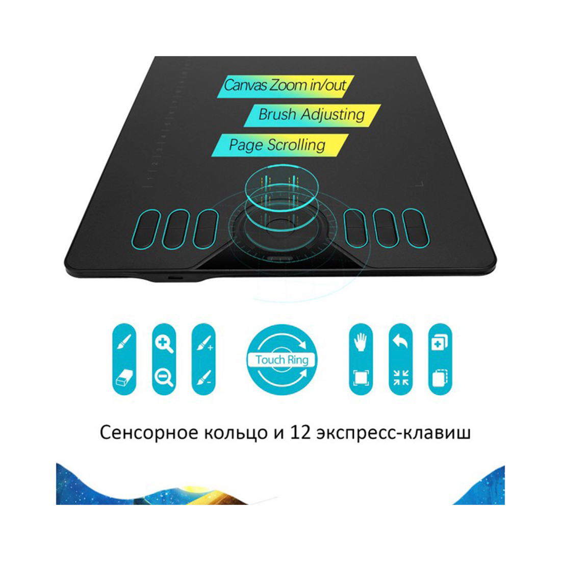 Графический планшет Huion HS610 — изображение 2