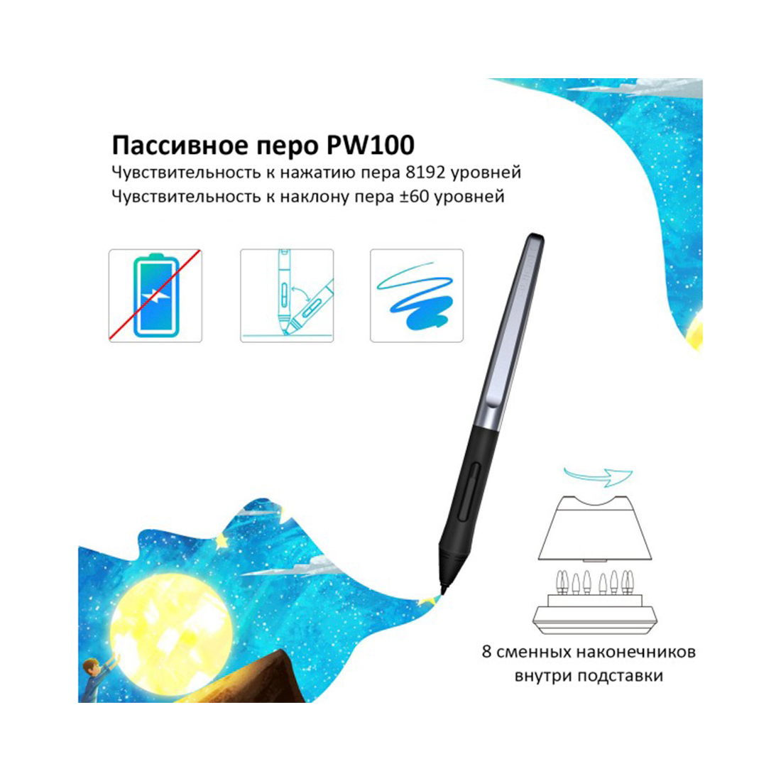Графический планшет Huion HS610 — изображение 3