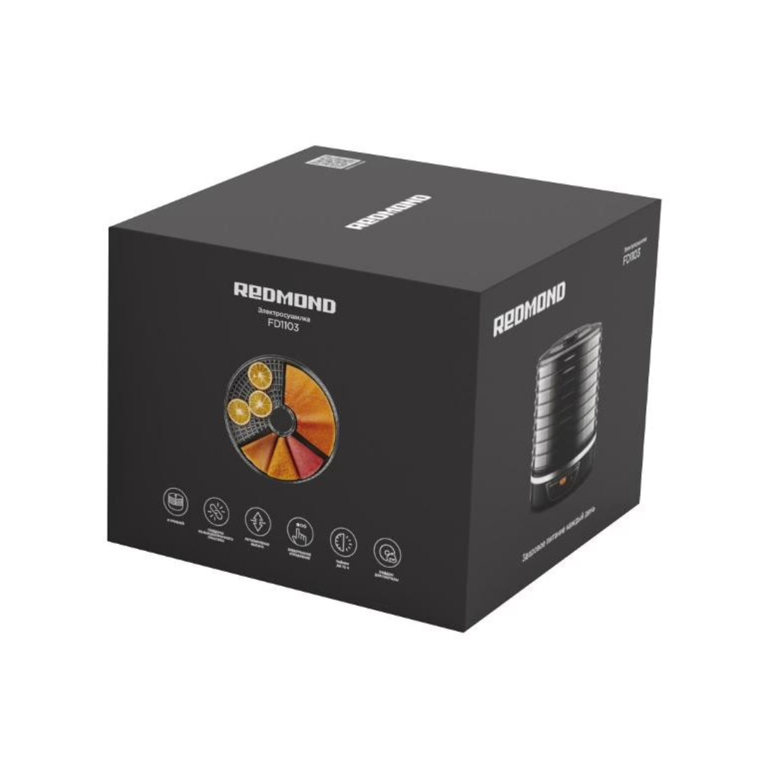 Сушилка для овощей и фруктов Redmond FD1103 — изображение 2