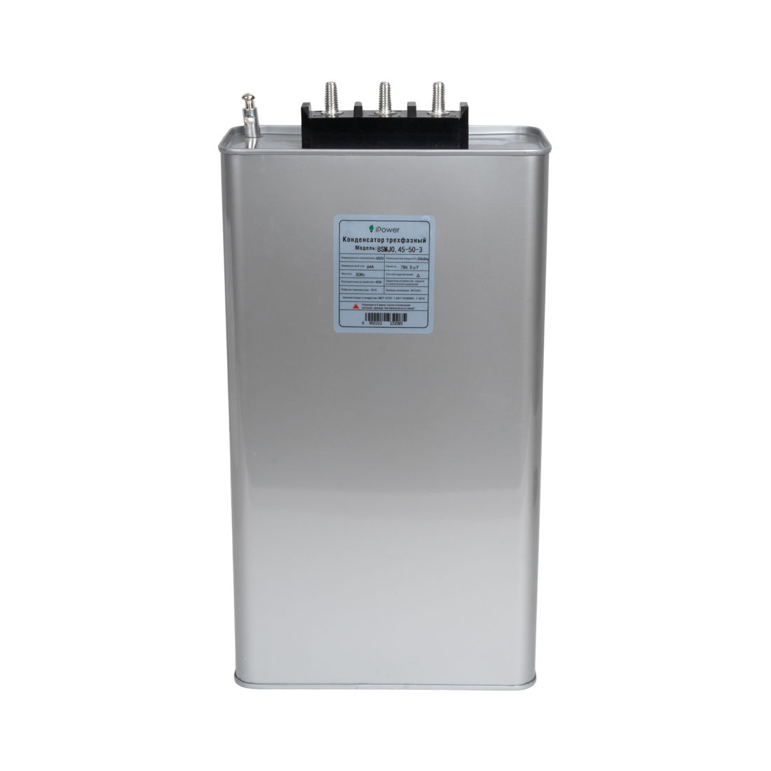 Конденсатор трехфазный iPower BSMJ0,45-50-3 АС 450В 50кВАр — изображение 2