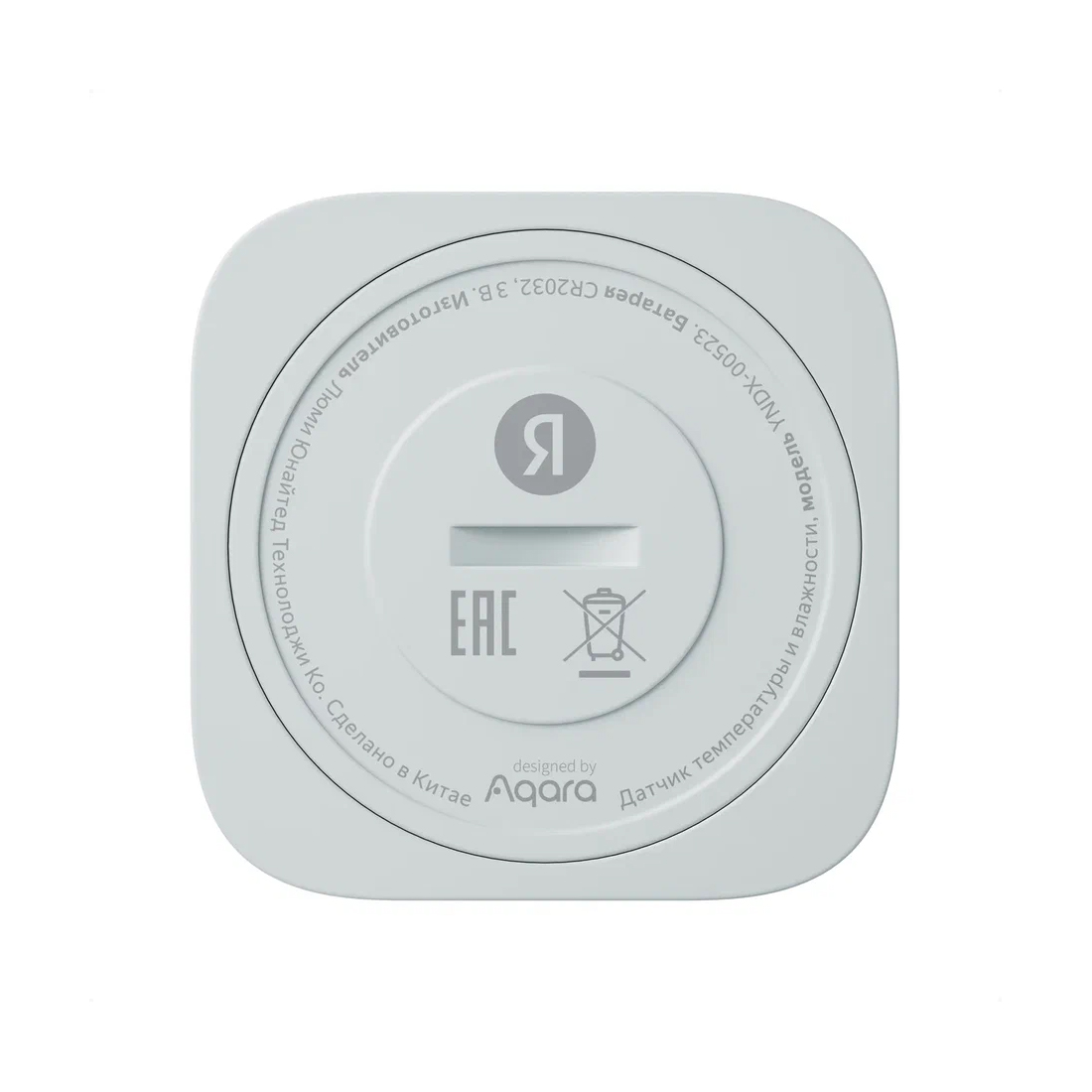 Датчик температуры и влажности Яндекс YNDX-00523 с Zigbee — изображение 3