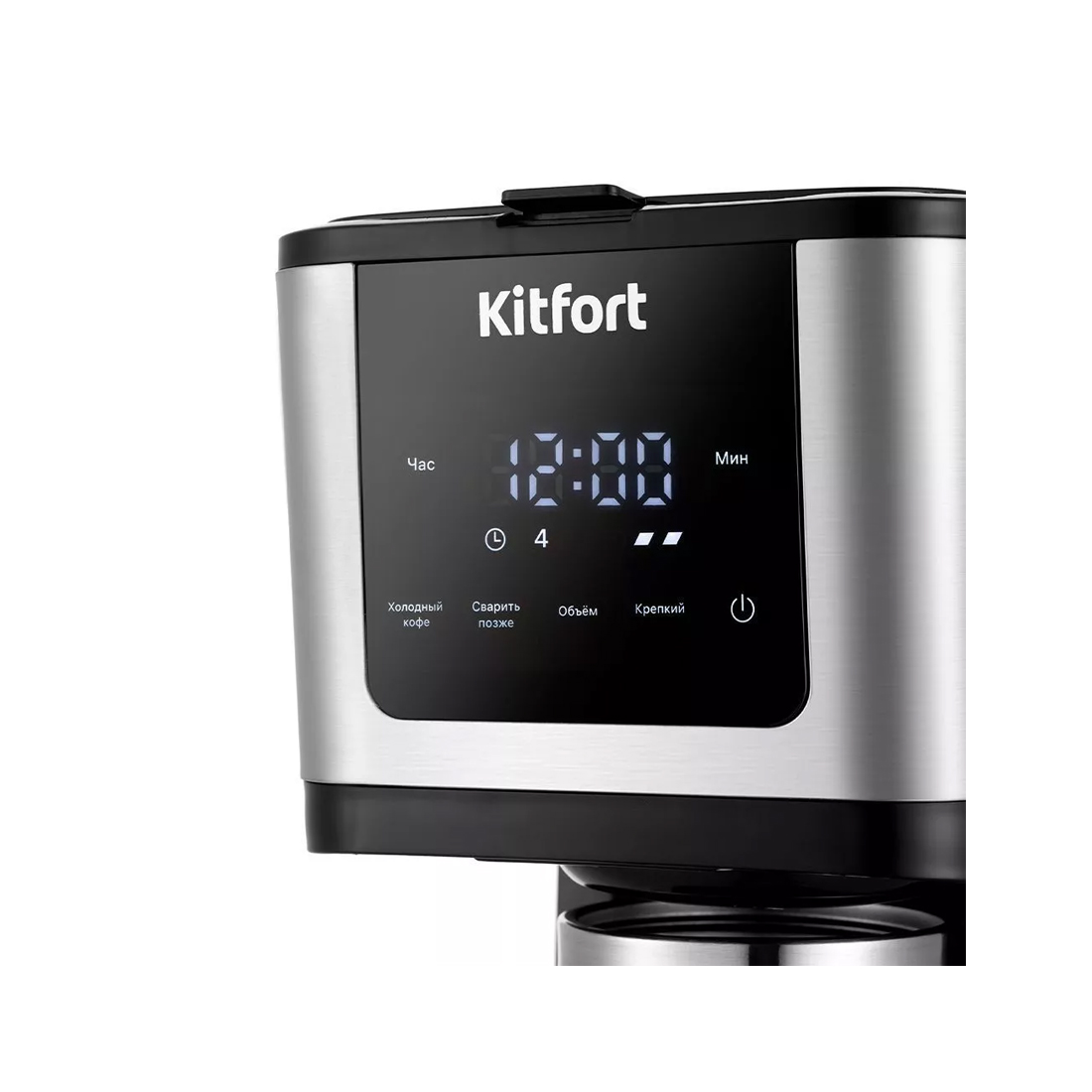 Кофеварка капельная Kitfort КТ-7217 — изображение 2