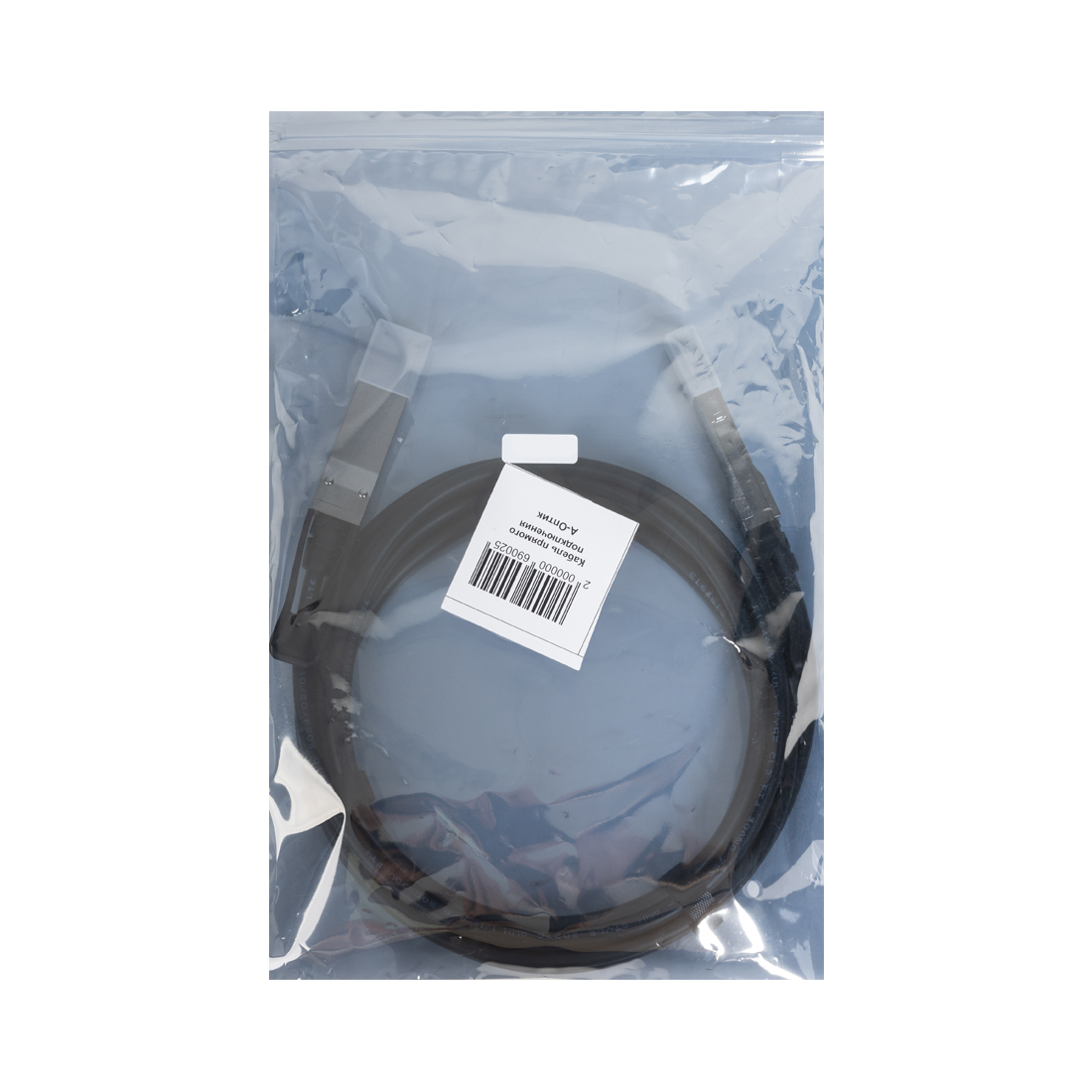 Кабель прямого подключения А-Оптик AO-DAC-40G-1D — изображение 3