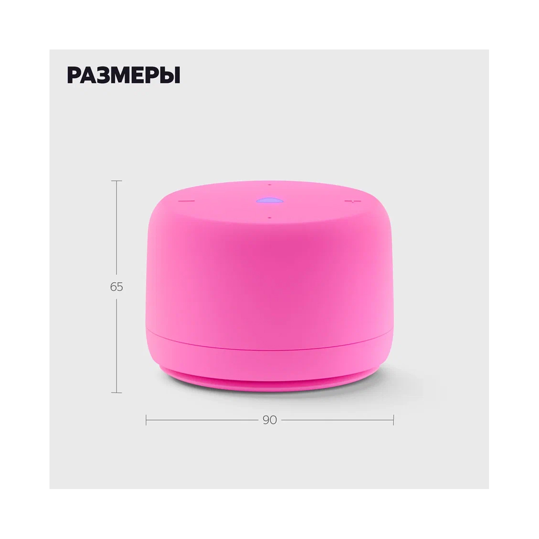 Яндекс Станция Лайт 2 с Алисой без часов, 6Вт, Розовый — изображение 3