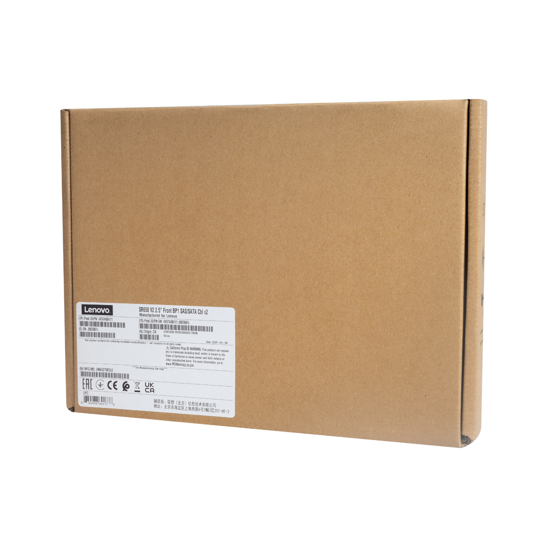 Комплект интерфейсных кабелей Lenovo ThinkSystem SR650 V2 2.5" Chassis Front BP2 SAS/SATA Cable Kit — изображение 6