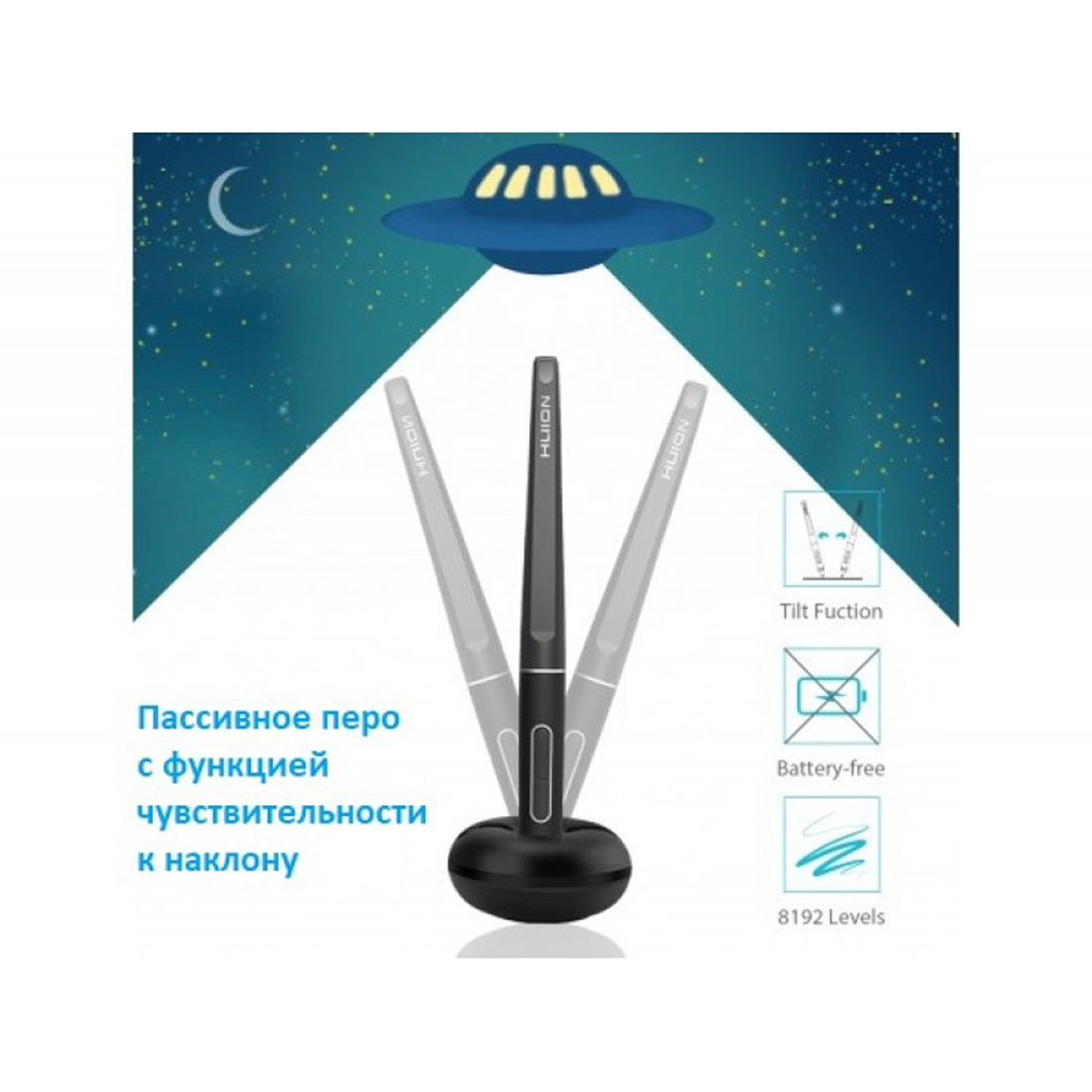 Графический планшет Huion Kamvas Pro 13 — изображение 2