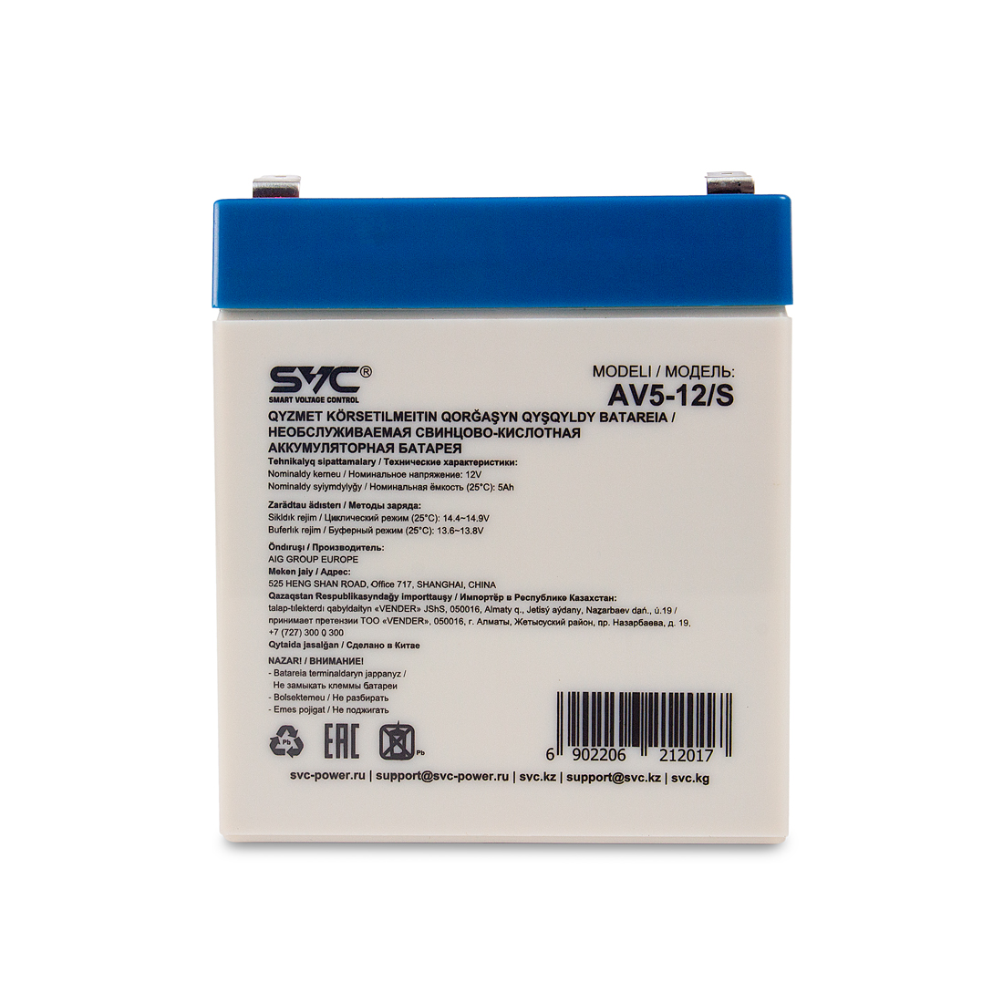 Аккумуляторная батарея SVC AV5-12/S 12В 5 Ач — изображение 2