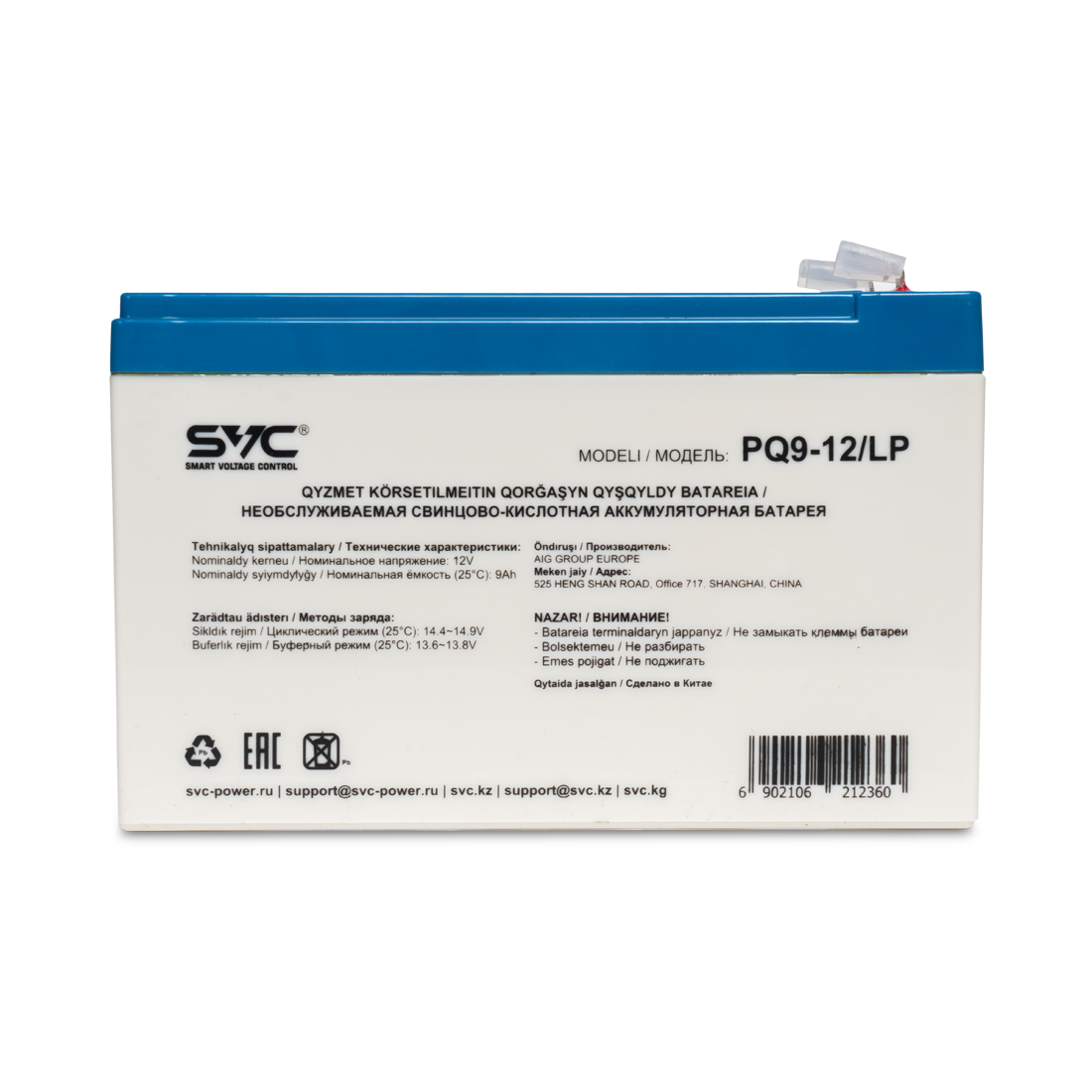 Аккумуляторная батарея SVC PQ9-12/LP 12В 9 Ач — изображение 2