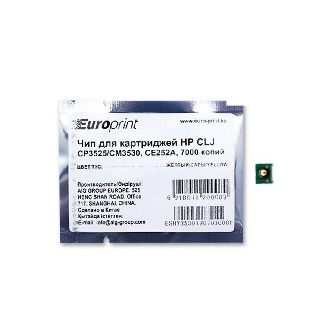 Чип Europrint HP CE252A