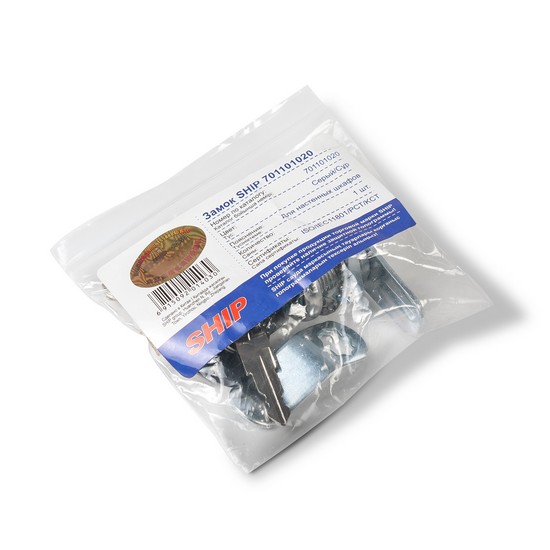 Замок SHIP 701101020 — изображение 3