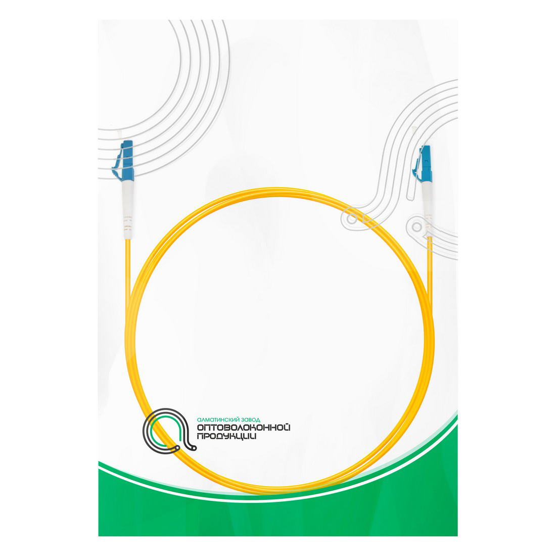 Патч Корд Оптоволоконный LC/UPC-LC/UPC SM 9/125 Simplex 2.0мм 1 м — изображение 3