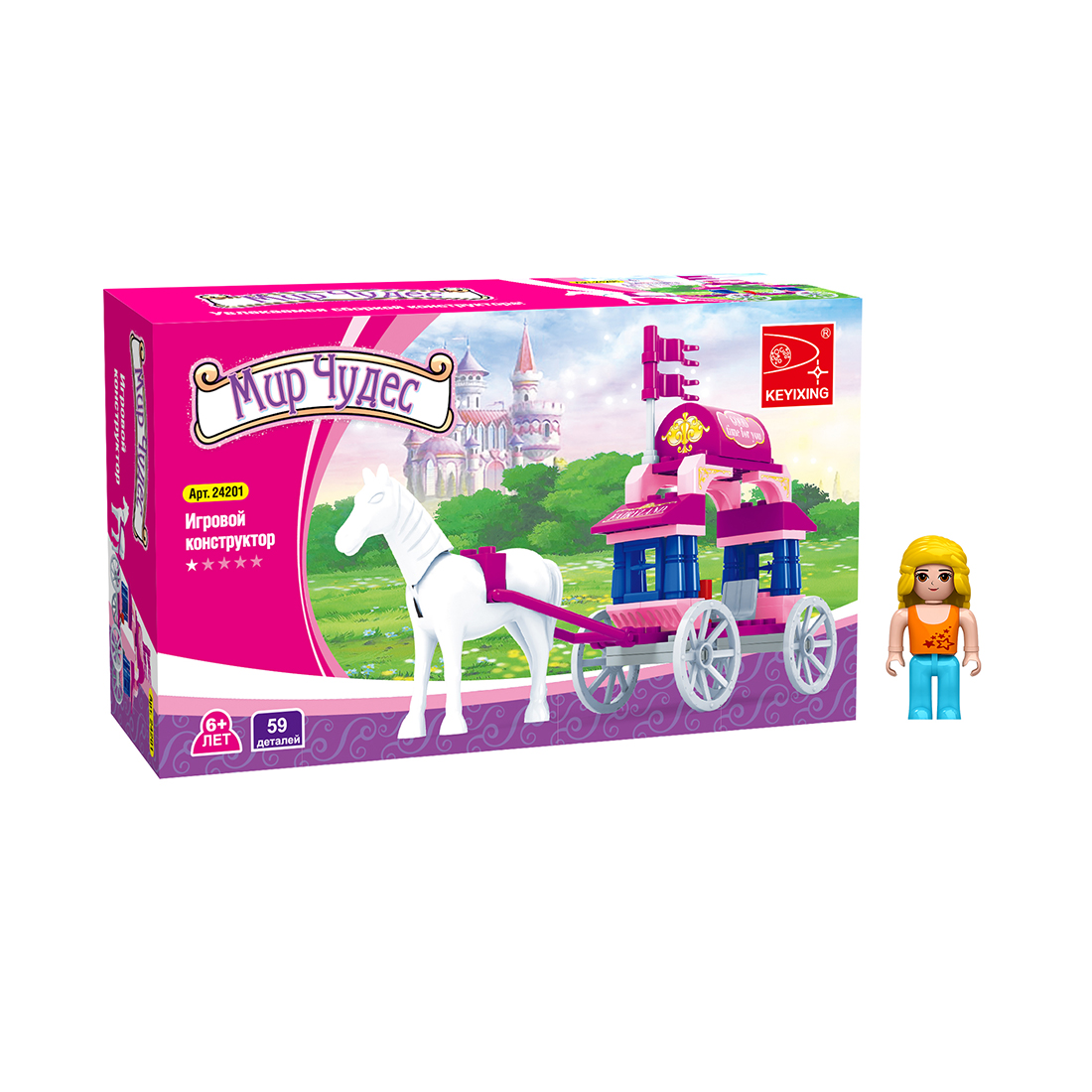 Игровой конструктор Keyixing 24201 МИР ЧУДЕС (59 деталей в наборе)