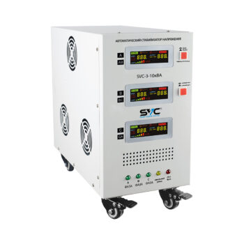 Стабилизатор SVC-3-10кВА