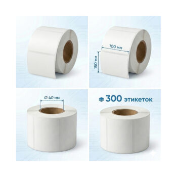 Термоэтикетки в рулоне Europrint EPLE-100.150.300.40 (2 рулона)